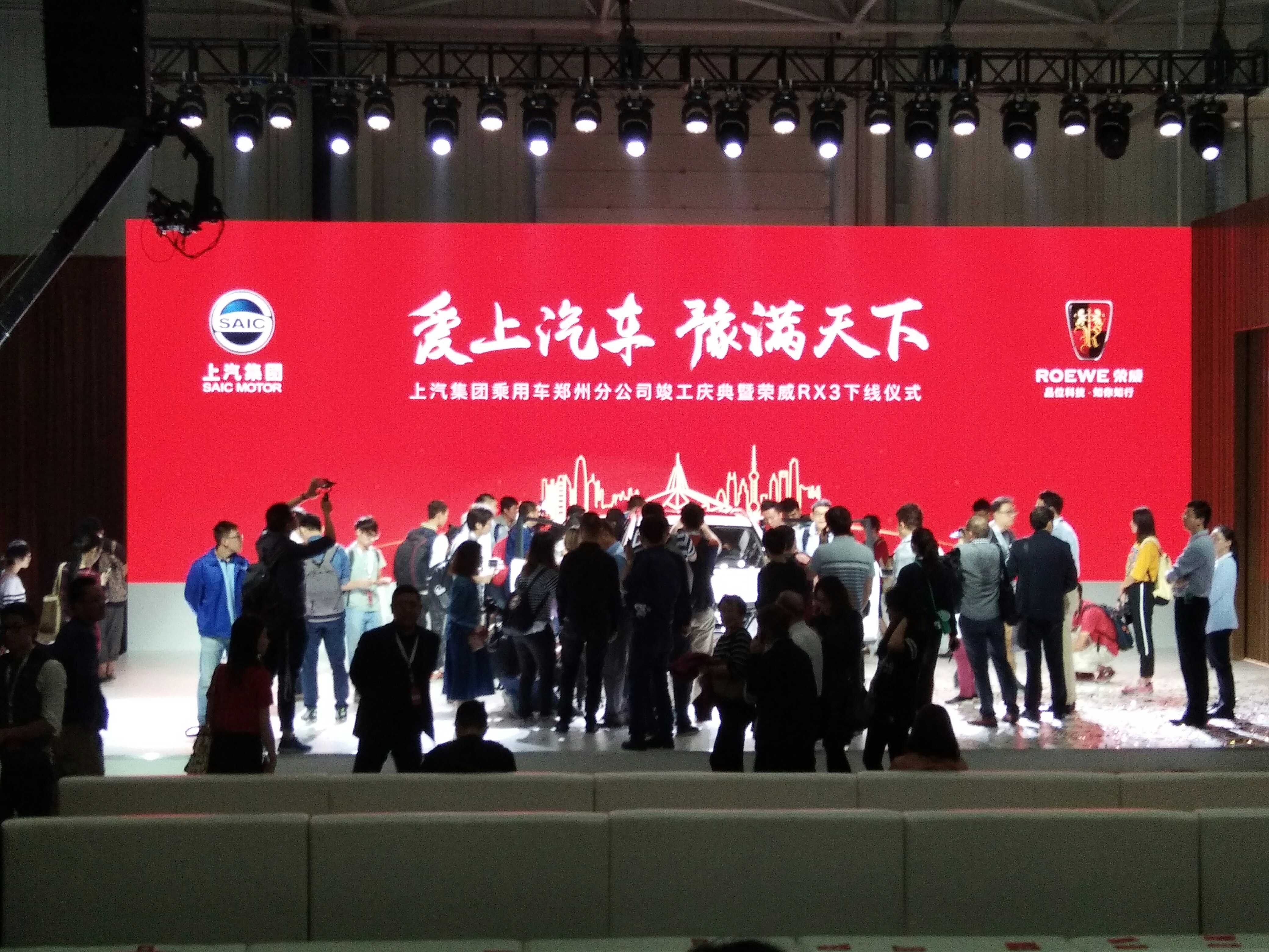 發(fā)布會(huì)案例展示(圖1) 發(fā)布會(huì)案例展示(圖1)