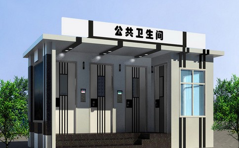 移動(dòng)環(huán)保廁所對城市美化很有用(圖1) 移動(dòng)環(huán)保廁所對城市美化很有用(圖1)