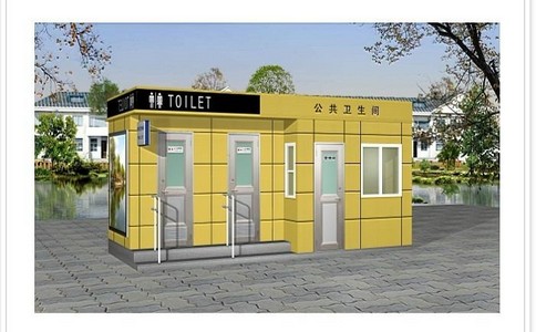 環(huán)保移動廁所的用處(圖1) 環(huán)保移動廁所的用處(圖1)